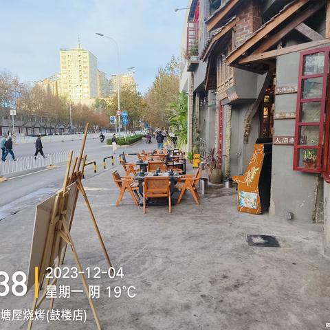 塘屋烧烤鼓楼店开市照片