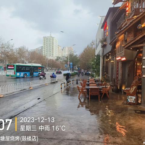 塘屋烧烤鼓楼店开市照片