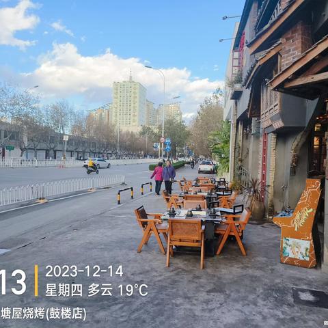 塘屋烧烤鼓楼店开市照片