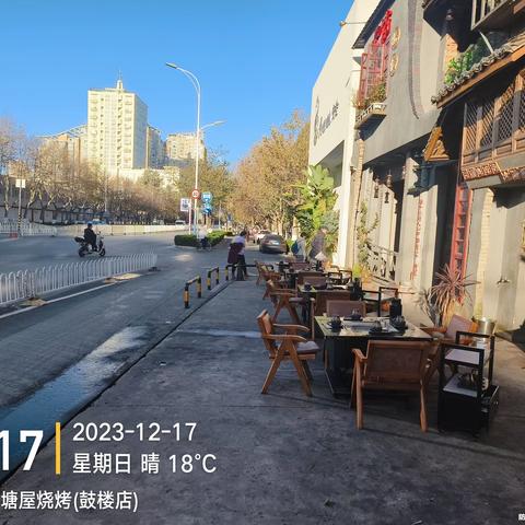 塘屋烧烤鼓楼店开市照片