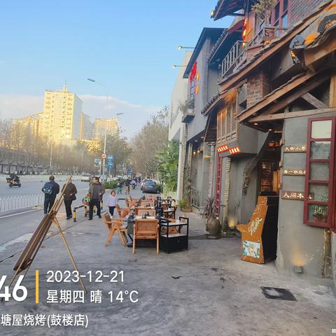 塘屋烧烤鼓楼店开市照片