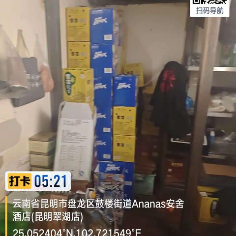 鼓楼店收尾照片