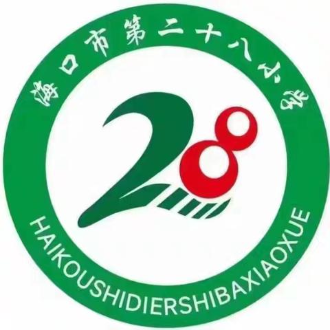 海口市第二十八小科学实验课2023－2024第二学年度期末总结