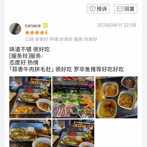 门店：联盟店