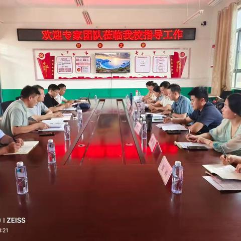 深耕教研提质赋能，聚力项目笃行致远——市、区教研专家莅临我校指导暑期教研工作