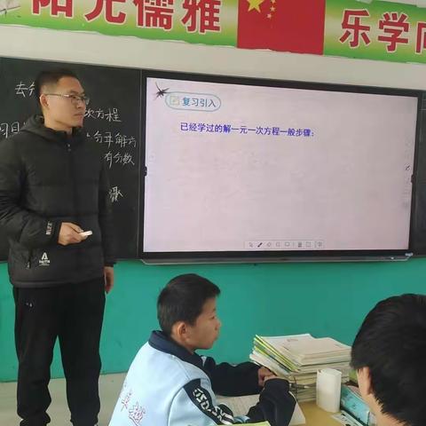 精彩课堂，共同成长 —曲周县第二中学数学公开课教研活动