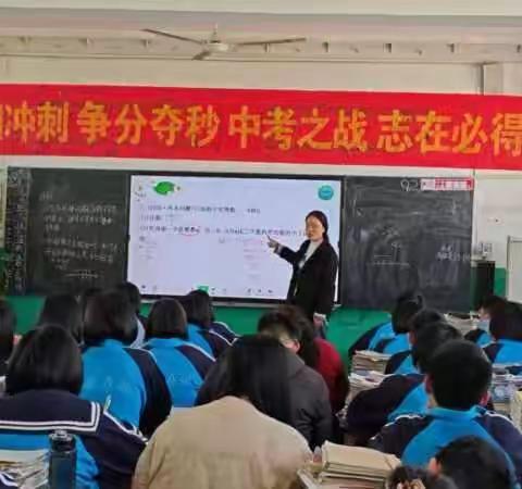 精雕细琢促成长，共谱教研新篇章——曲周二中数学组公开课活动