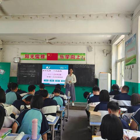 同学习，共成长——记曲周县第二中学数学公开课