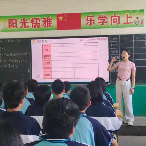 “教”无涯，“研”不尽——曲周县第二中学数学组公开课活动