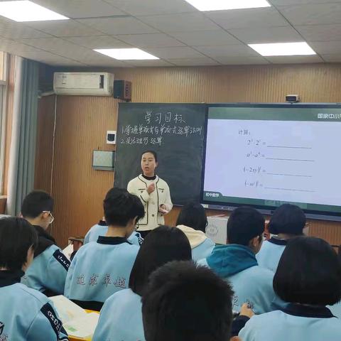 教研于学，课堂为先—曲周县第二中学数学公开课