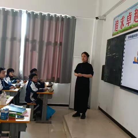 共享知识，启迪智慧  ——曲周县第二中学数学公开课活动