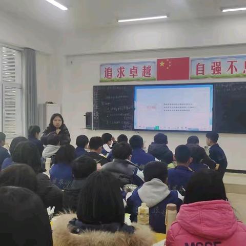 教研新视界，共筑教育梦——记曲周县第二中学数学公开课活动