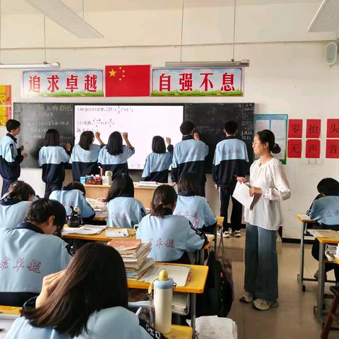 深耕复习课堂，夯实数学根基——叶晓林老师初三数学《数与式》复习示范课