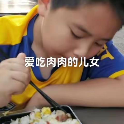 咥肉虎