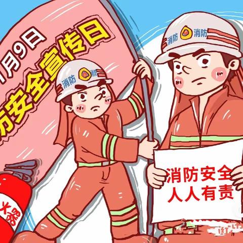 安全“童”行，防范未“燃”——琚湾镇蔡阳中学开展消防安全应急疏散演练活动