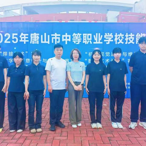 电商逐梦 技展锋芒 屏前竞艺 播海夺魁