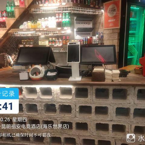 海乐店收尾照片