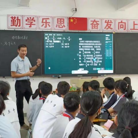 信息技术融学科，教学研思助成长——初中部数学组教研活动