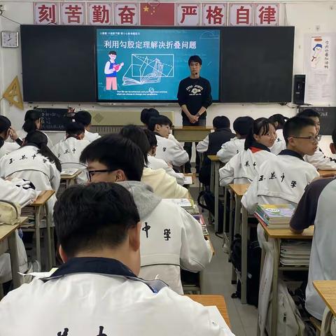 陆丰市玉燕中学示范课《利用勾股定理解决折叠问题》