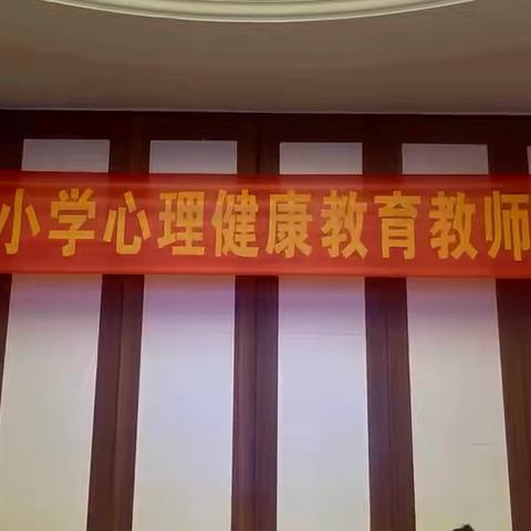 心理赋能 ‍筑梦前行 ——兰陵县泉山实验学校八年级心理健康教育讲座