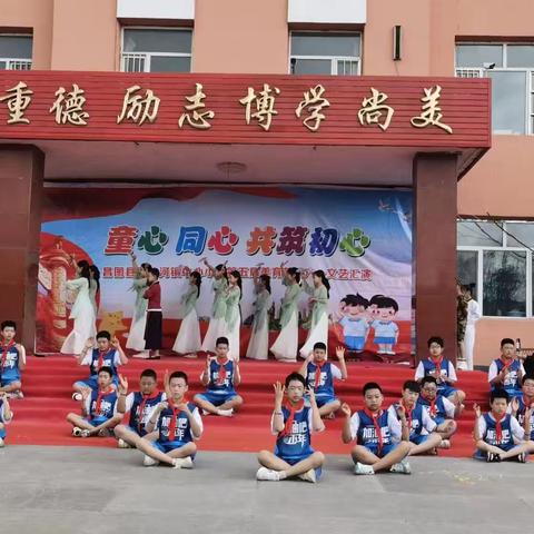 浅念安康度端阳，祝我华夏繁荣且富强                             马仲小学