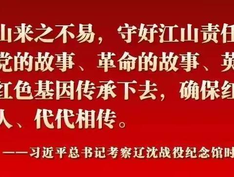 【科技筑梦】点科学热情 燃科学梦想——开封市五一路第二小学组织学生观看《科学公开课》（第五季）