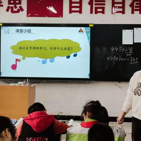 [东风教研]深耕课堂   超越自己——东风小学三年级数学“精彩一课”展示活动