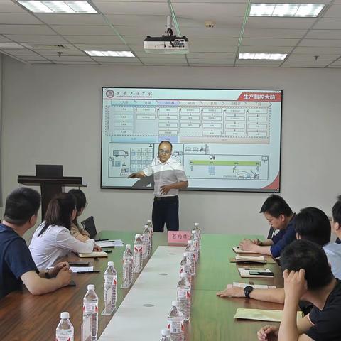 数智赋能 智创未来 || 高陵区成功举办2024年秦创原·高陵区产学研金协同创新暨高陵区装备制造业数字化转型专题活动