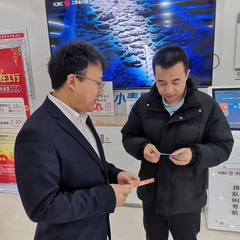 工行沽源支行开展整治拒收人民币宣传活动