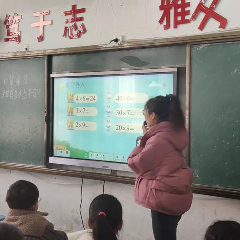 教与研携手 学与思并进——宁陵县第三实验小学三年级数学组开展桃李杯大赛磨课活动