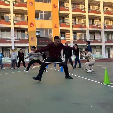 三江口中心小学教职工2024年元旦趣味活动