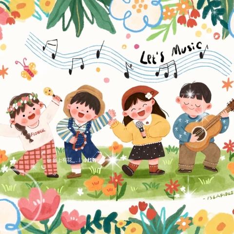 音乐教研展风采 听课评课促成长