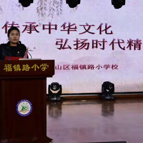 “传承中华文化 弘扬时代精神”——辽源市传统文化研究会开展文化进学校活动