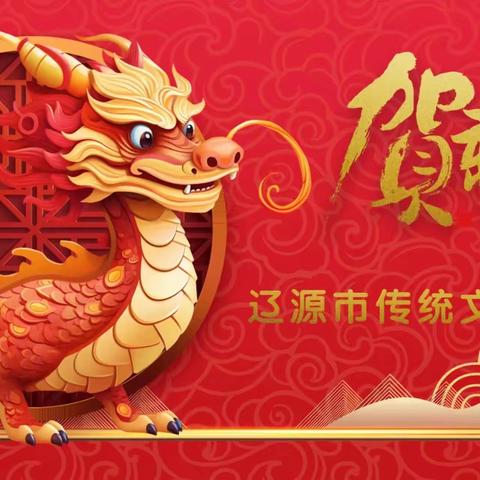 尊敬的任君会长及各位会长，大家好！