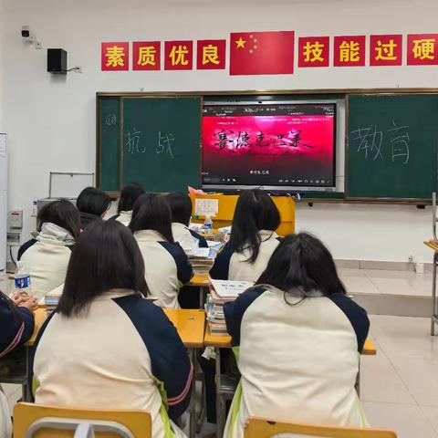 24旅游2班抗战教育观影活动纪实