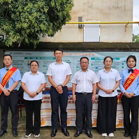 金融知识暖乡行 邮储银行郏县支行 让知识和关爱扎根许洼