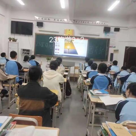 【旅游管理系】旅游管理系组织全体青年学生学习《18岁成人礼》的主题团课