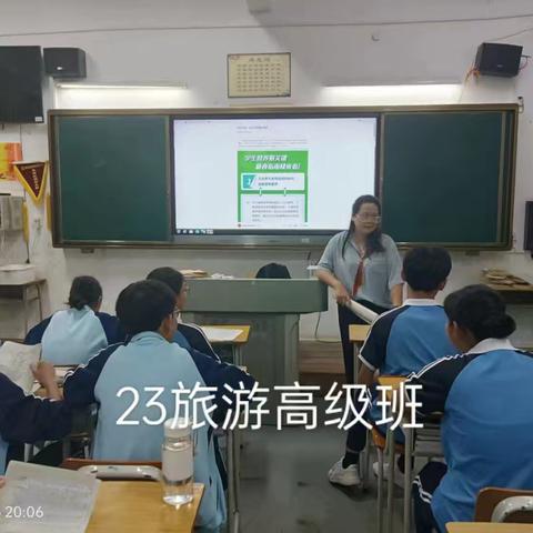 【旅游管理系】旅游系组织全体青年学生观看《学生营养膳食指南》主题团课