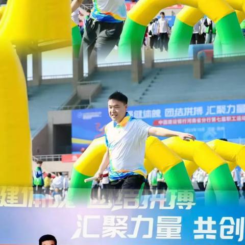 【运动会特辑（二）】追梦扬威，奋勇争先。