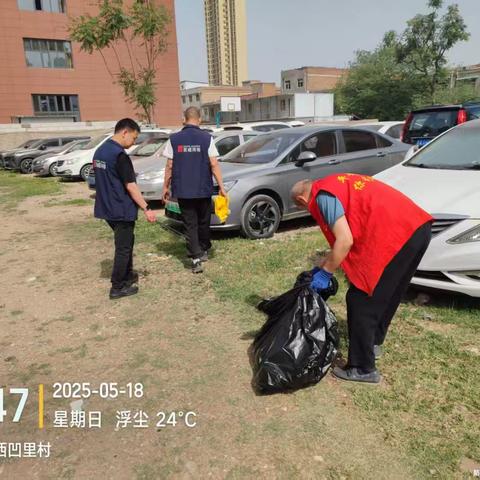 弯弯腰净我村，争做美丽乡村
