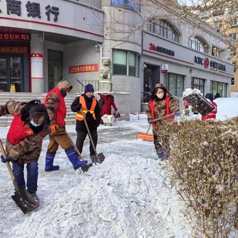 新抚街道安居社区开展“冬雪如约至 清雪暖人心”