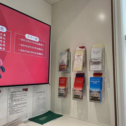 浙商银行成都武侯支行积极开展“情暖巴蜀”反假货币宣传