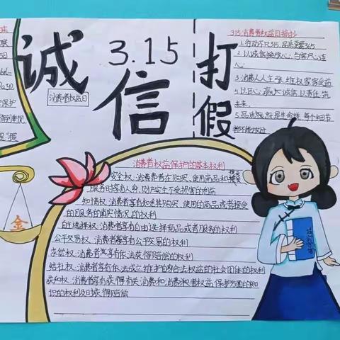 知晓时事 根植爱国情怀——蚌埠市戴湖小学道德与法治学科活动展示