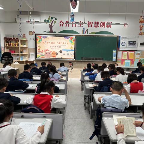 2023级13班——学科活动