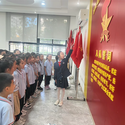 2023级13班——少先队知识学习（二）