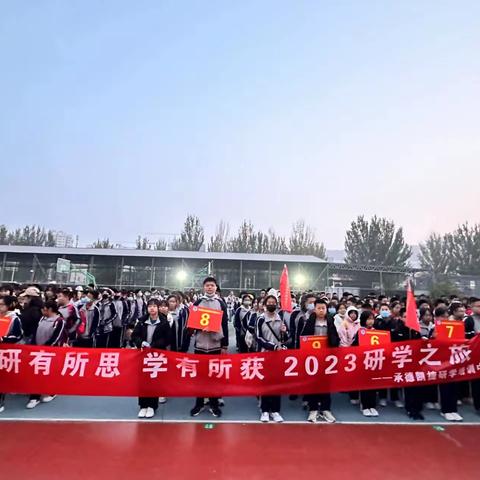 党建引领，让研学成为“流动的课堂” -----承德市第十六中学研学活动纪实