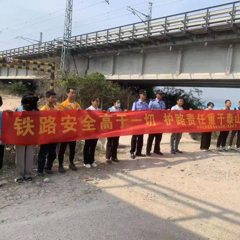 【九所镇】做好铁路护路宣传工作 为博鳌亚洲论坛保驾护航