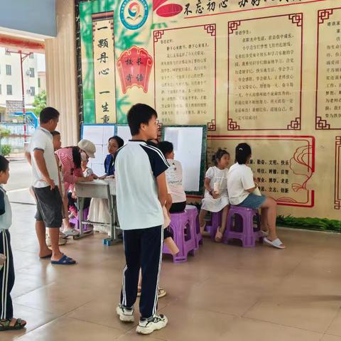 九所镇2025年爱心托管站开班仪式