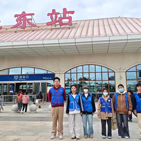 情暖春运首日，志愿护航归途——九所镇开展春运首日高铁站志愿服务活动