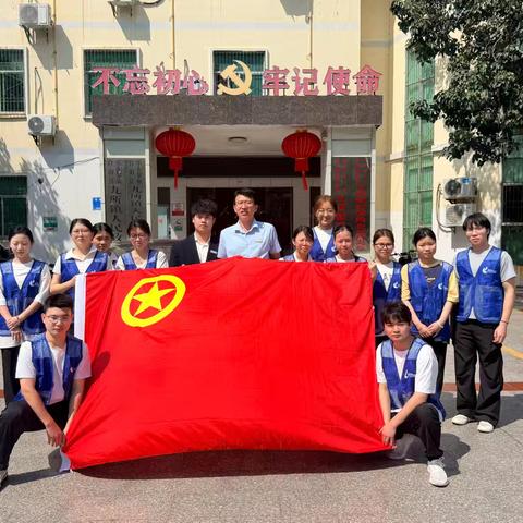 九所镇开展“守护自贸港·拒绝套代购”志愿宣传活动